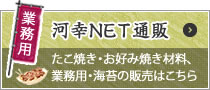 ͍KNETʔ